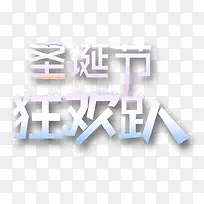 Ê¥µ®½Ú¿ñ»¶ÒÕÊõ×Ö-¿ÕÈôÍø Ê¥µ®½Ú¿ñ»¶ÒÕÊõ×Ö-¿ÕÈôÍø