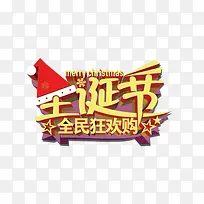 Ê¥µ®½Ú ¿ñ»¶¹º-¿ÕÈôÍø Ê¥µ®½Ú ¿ñ»¶¹º-¿ÕÈôÍø