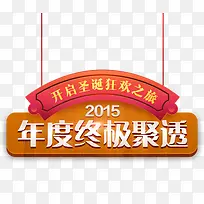 Ê¥µ®½Ú¿ñ»¶ ±âƽͼƬ-¿ÕÈôÍø Ê¥µ®½Ú¿ñ»¶ ±âƽͼƬ-¿ÕÈôÍø