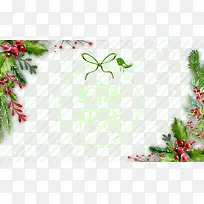 圣诞海报-空若网 圣诞海报-空若网