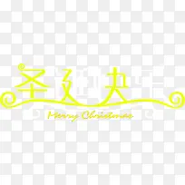 ʥ�����ֻ�ɫ������-������