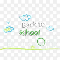开学季 手写 云朵 手绘-空若网 开学季 手写 云朵 手绘-空若网