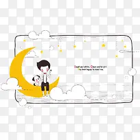 卡通手绘边框-空若网 卡通手绘边框-空若网