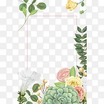 绿色手绘植物边框-空若网 绿色手绘植物边框-空若网