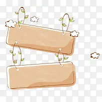 树叶边框-空若网 树叶边框-空若网