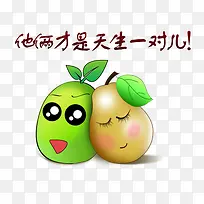 卡通水果素材-空若网 卡通水果素材-空若网