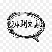 ÏßÌõ±ß¿ò-¿ÕÈôÍø ÏßÌõ±ß¿ò-¿ÕÈôÍø