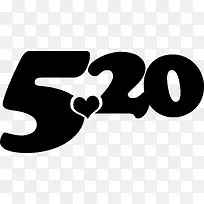 黑色卡通520爱心字体-空若网 黑色卡通520爱心字体-空若网