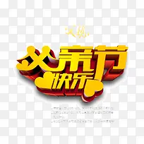 ���ָ��׽ڿ���-������