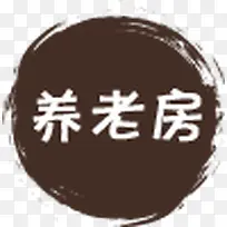 高清摄影父亲节圆形效果图-空若网 高清摄影父亲节圆形效果图-空若网