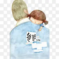 父亲节快乐-空若网 父亲节快乐-空若网