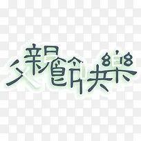 ���������ָ��׽ڿ���-������