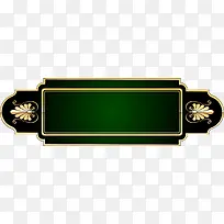 绿色边框-空若网 绿色边框-空若网