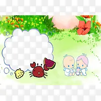 ��ɫ�Ķ�ͯ��Ƭ�߿�-������