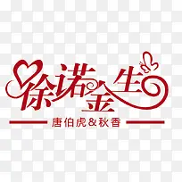 徐诺金生-空若网 徐诺金生-空若网