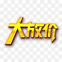 ��ż۴���-������