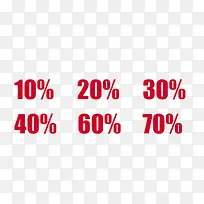 促销折扣-空若网 促销折扣-空若网