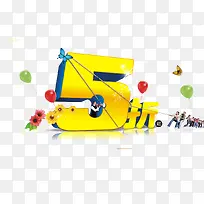 五折促销-空若网 五折促销-空若网