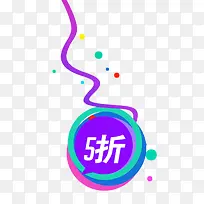 折扣标签-空若网 折扣标签-空若网