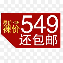裸价包邮-空若网 裸价包邮-空若网