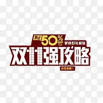 促销标签-空若网 促销标签-空若网