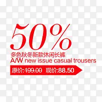 五折促销-空若网 五折促销-空若网