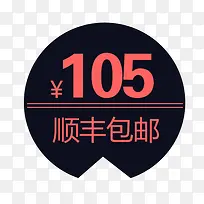 价格标签-空若网 价格标签-空若网