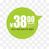 �۸��ǩ-������