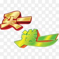 ��һ��һ��ǩ-������