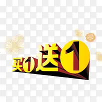 ��һ��һ��ǩ-������