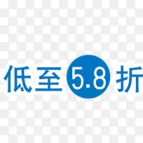 折扣促销-空若网 折扣促销-空若网