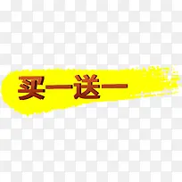 ��һ��һ��ǩ-������