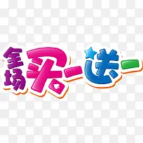 ��һ��һ��ǩ-������