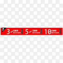 优惠卷-空若网 优惠卷-空若网