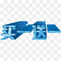 ��һ��һ��ǩ-������