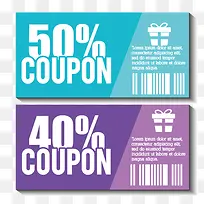 扁平化优惠劵矢量图-空若网 扁平化优惠劵矢量图-空若网