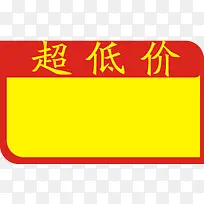 超市促销-空若网 超市促销-空若网