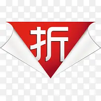 折扣活动促销淘宝-空若网 折扣活动促销淘宝-空若网