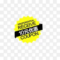 ��ɫ�Żݾ�-������