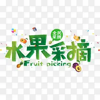 ˮ����ժ-������