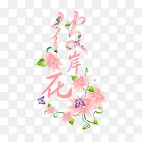 �˰�������Ψ������ͼ��-������