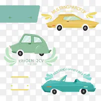 手绘小卡车-空若网 手绘小卡车-空若网