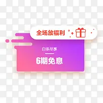 ����ɫ�ֻ������ǩ-������