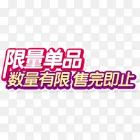 ����ɫ���ִ�����ǩ-������