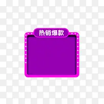 活动边框-空若网 活动边框-空若网