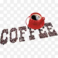 咖啡元素-空若网 咖啡元素-空若网
