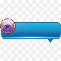 蓝色按钮分享按钮素材-空若网 蓝色按钮分享按钮素材-空若网