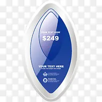 精美按钮素材蓝色-空若网 精美按钮素材蓝色-空若网