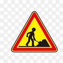 三角形安全提醒标识-空若网 三角形安全提醒标识-空若网