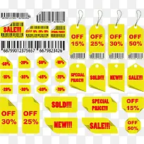 促销活动矢量图-空若网 促销活动矢量图-空若网